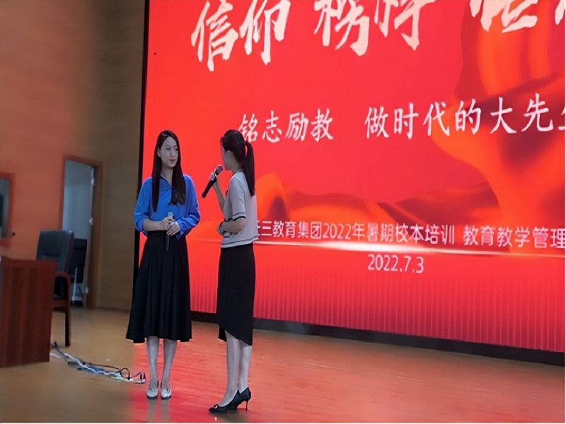 �Ϸ����L(zh��ng)��С�mͤ��У�_չ�����̌W(xu��)�����v��