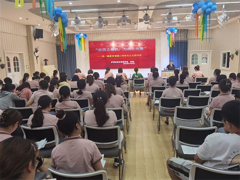 �Ϸ��д����׽������F�_չ���ڈ@����Ӗ���Z�����֡�����������