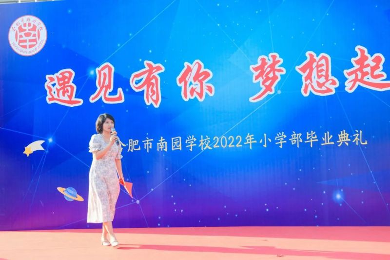 �Ϸ����ψ@�WУУ�L����2022�����꼉���I��Y�ϵ�Ԓ