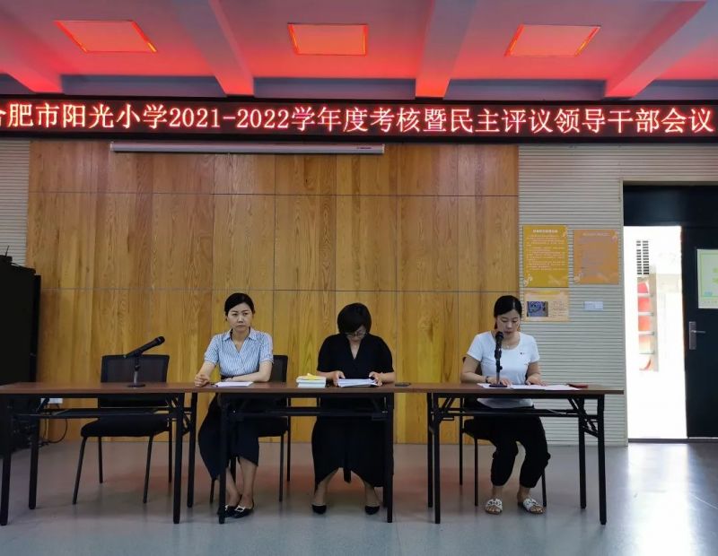 �Ϸ���ꖹ�С�W���_2021-2022�W��ȿ����������u�h�I���ɲ����h