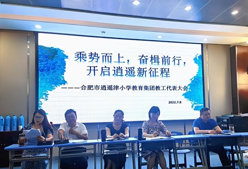 �Ϸ������b��С�W�������F�e�еڶ�����ν̴���