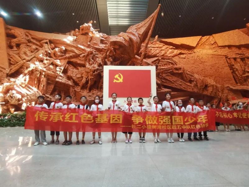 �Ϸ����L��·�ڶ�С�W��䞳У�^�W���_չ�tɫ�ЌW���