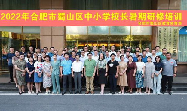 �Ϸ�����ɽ�^(q��)��С�W(xu��)У�L����æ����늡�