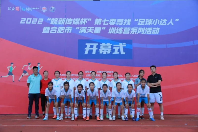 �Ϸ��Ў�������С�W�@�úϷ���U11Ů�ӽM��܊