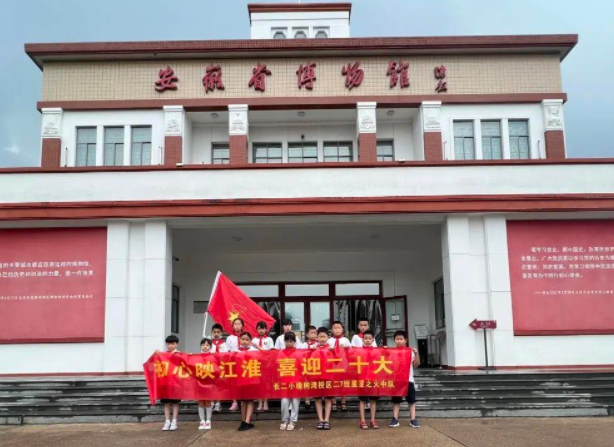 �Ϸ����L��·�ڶ�С�W��䞳У�^�_չ���tɫ���E���ڌ��`���