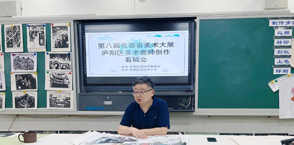 �Ϸ������b��С�W���u�鰲��ʡ�������A������y�Ļ����ЌWУ