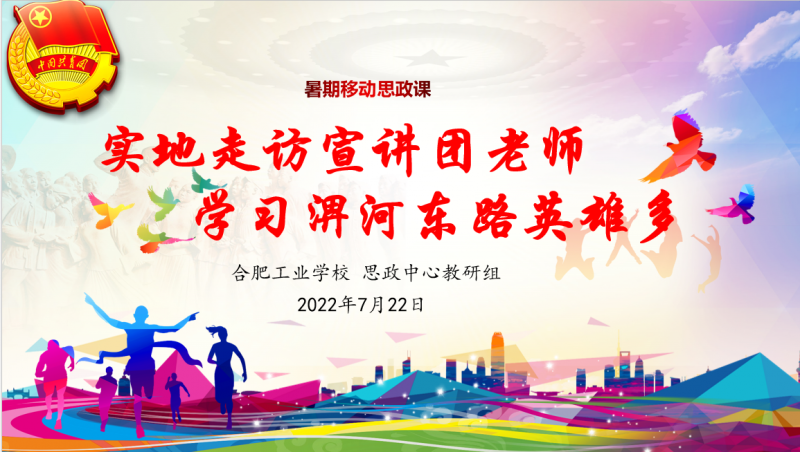 �Ϸʹ��I(y��)�W(xu��)У���������L���v�F�ώ� �W(xu��)��(x��)�ĺ�?x��n)|·Ӣ�۶�