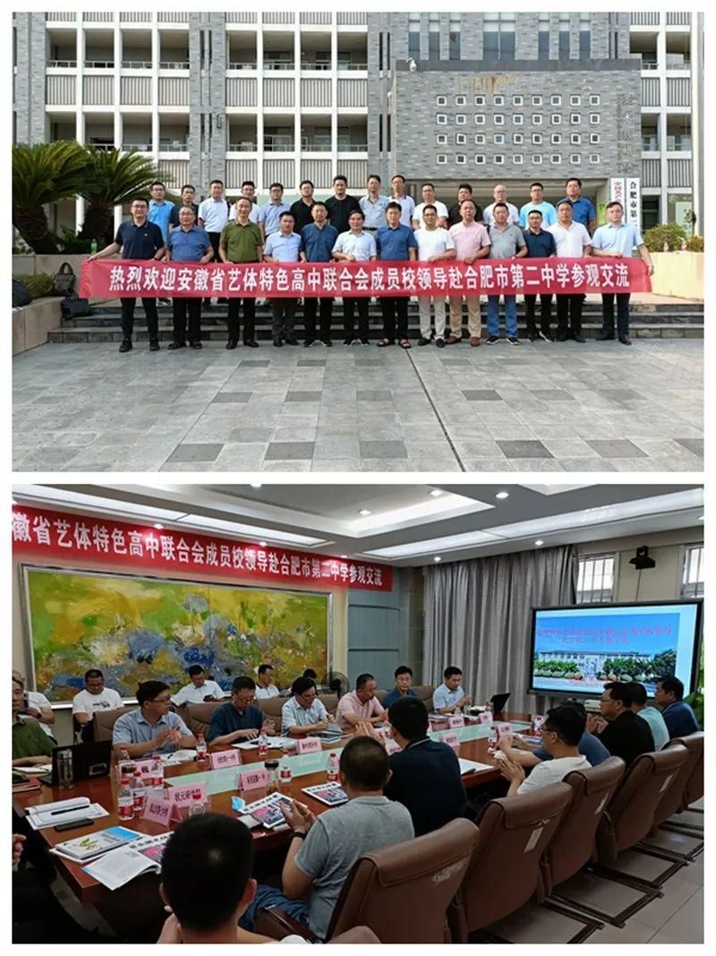 �Ϸ��еڶ��ЌW��ˇ�w�lչ������ǰ��