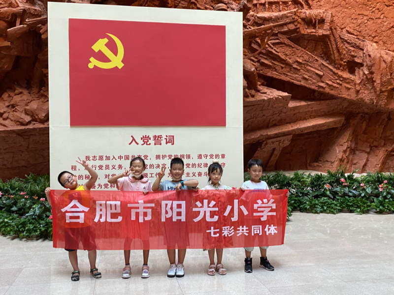 �Ϸ����(y��ng)��С�W(xu��)����У����L(zh��ng)��ͬ�w��(sh��)�`���(d��ng)