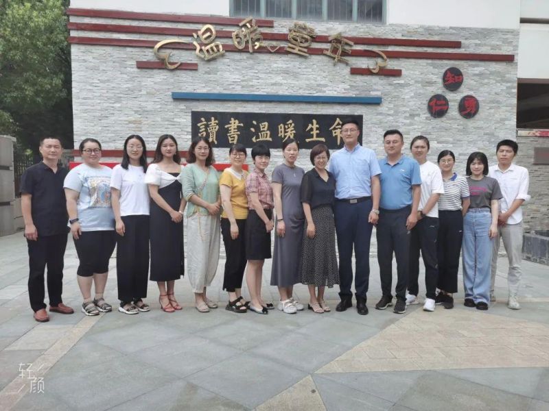 �Ϸ����RȪ·�ڶ�С�W(xu��)�W�R�(y��ng)��С�W(xu��)����ָ��(d��o)