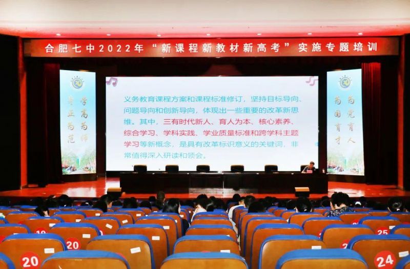 �Ϸ�����2022�ꡰ���n���½̲��¸߿�����ʩ���}��Ӗ