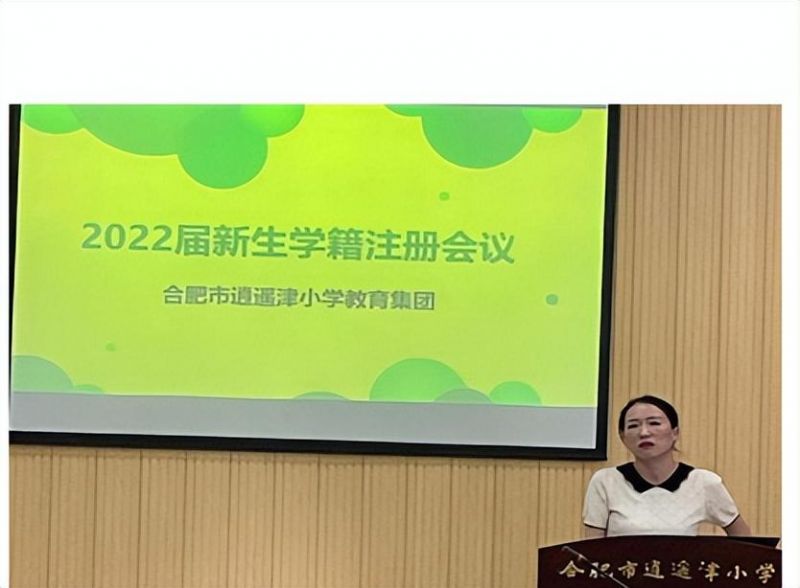 �Ϸ������b��С�W(xu��)���AͥУ�^(q��)���_(k��i)һ�꼉(j��)�����W(xu��)��ע��(c��)��Ӗ(x��n)��(hu��)