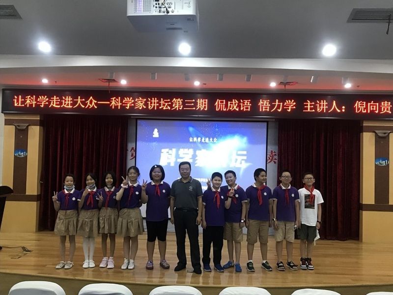 �Ϸ��л���С�������F(tu��n)�ӻ�У�^(q��)�����ܿƌW(xu��)���� �����ƌW(xu��)�N��