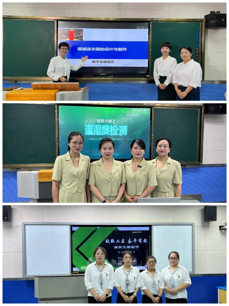 �Ϸʹ��I�WУ�̌W�F���2022��ʡ���н̌W������ِ�Иs�@�ѿ�