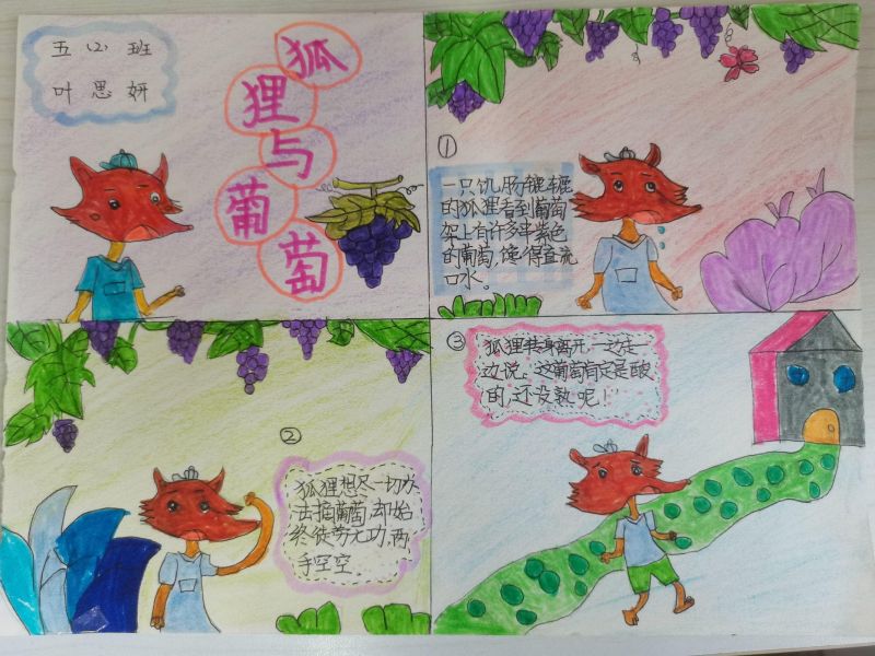 �Ϸ��л���·����С�W������һ�ġ��Z�������