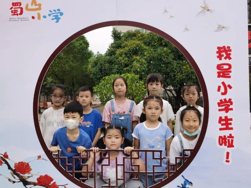 �Ϸ�����ɽС�W�_չ������W�xʽ