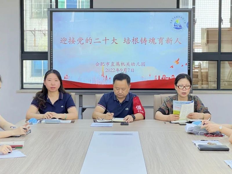 �Ϸ���ֱ�ٙC�P�׃��@�h֧�����P��ί�_չ�̎������}���