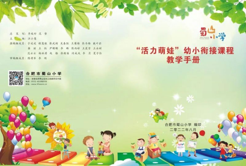 �Ϸ�����ɽС�W�_�O���������ޡ���С㕽��n��