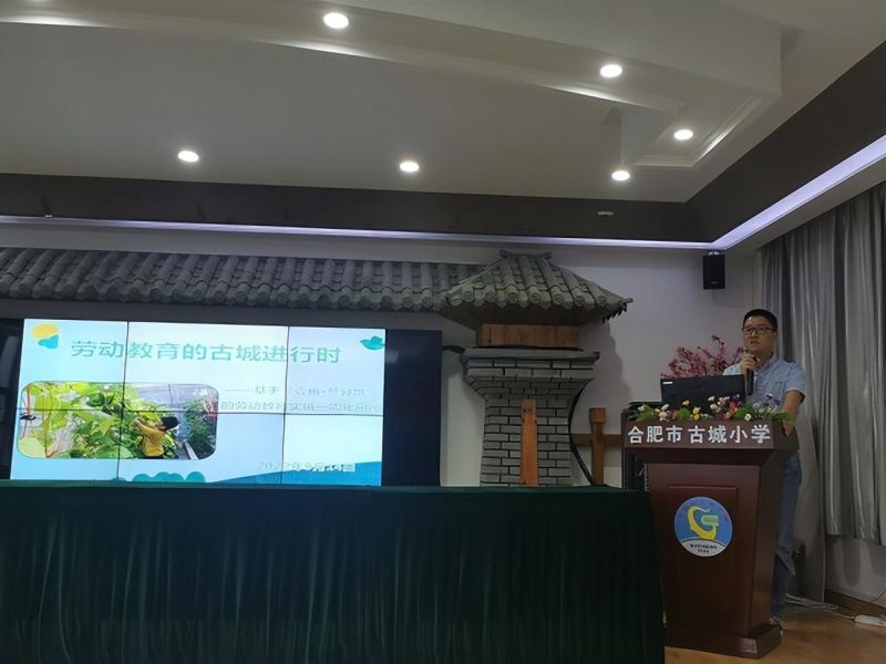 �Ϸ��йų�С�W(xu��)���ڡ�Ҽ��•���ֵء��ڄ�(d��ng)������(sh��)ʩһ���꿂�Y(ji��)��(hu��)