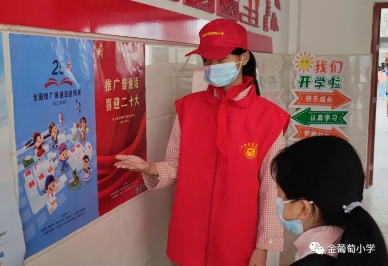 �Ϸ��н�����С�W(xu��)�����ܻ��(d��ng)�o(j��)��(sh��)