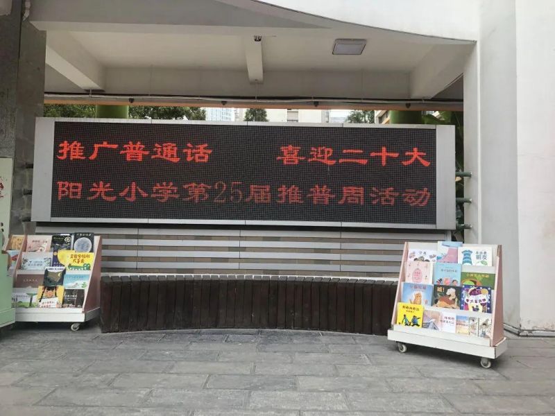 �Ϸ����(y��ng)��С�W(xu��)������ϵ�л��(d��ng)