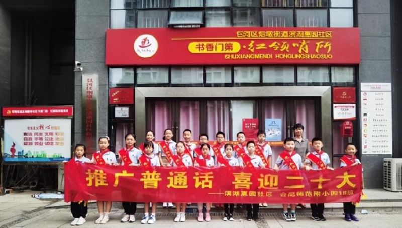 �Ϸʎ�����С�_չ��25�����������}�������