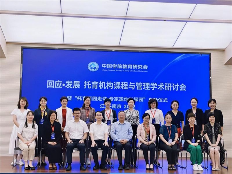 ����������ą��ӡ����|(zh��)�������C(j��)��(g��u)�n���c����W(xu��)�g(sh��)��ӑ��(hu��)���W(xu��)��(x��)