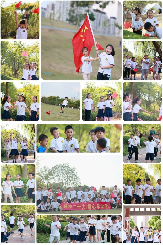 �Ϸ����L��·�ڶ�С�W��䞳У�^��ͯ�����h��ϲӭ��ʮ��