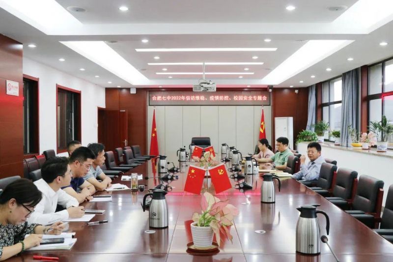 �Ϸ�����2022�����L�S��(w��n)��������ء�У�@��ȫ���}��������_