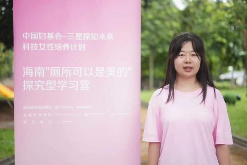 ����ʡ�H����������Ϸ����Є�˼�h�@��δ���Ƽ�Ů���I(l��ng)�䡱�Q̖