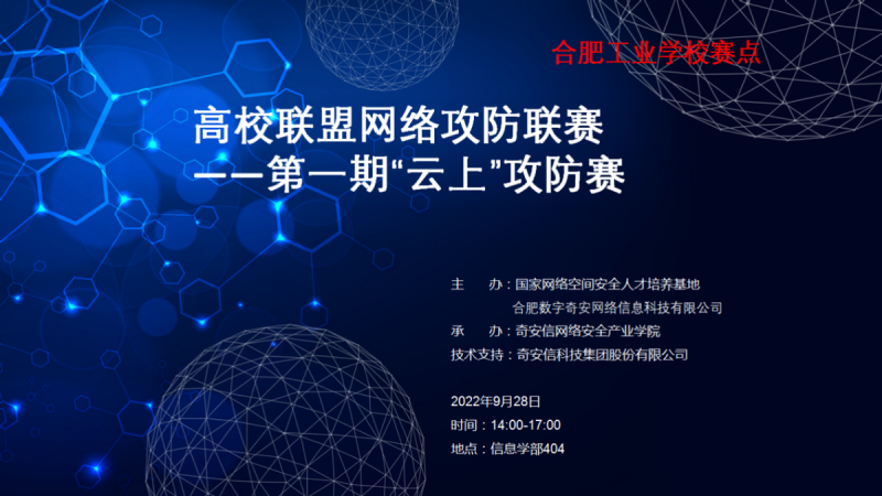 �Ϸʹ��I�WУ�@���׌ø�У�˾W�j����ِһ�Ȫ�