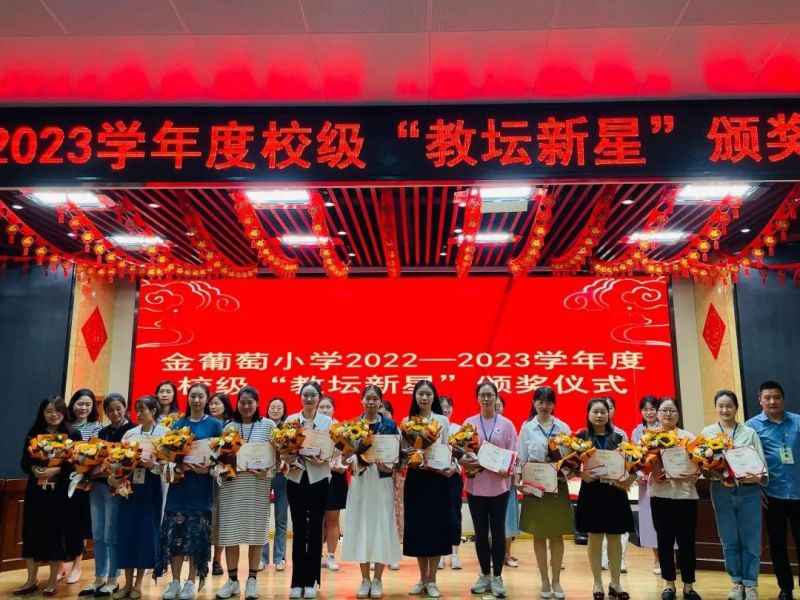 �Ϸ��н�����С�W(xu��)���n��չ�L(f��ng)�� ���Ǹ�(j��ng)�P(y��ng)��