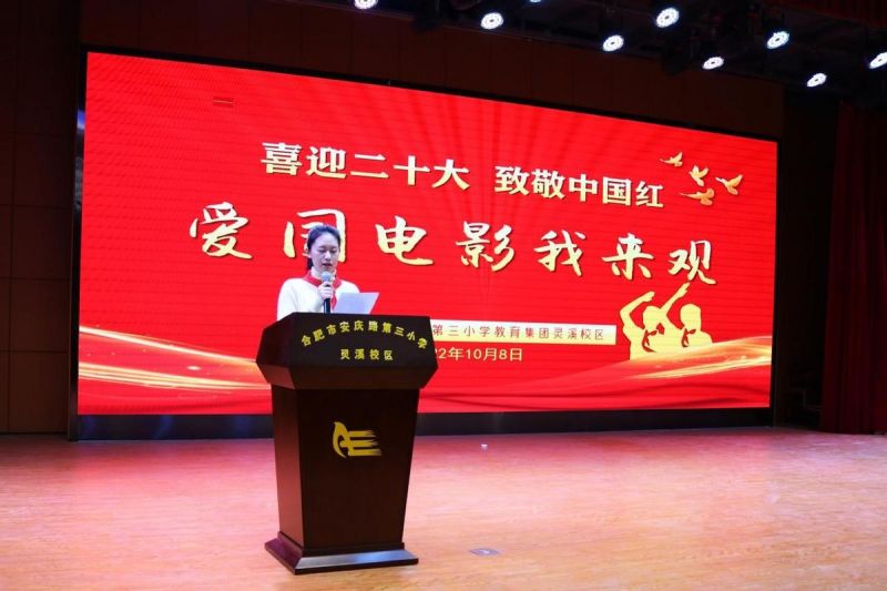 �����������F�`ϪУ�^��ϲӭ��ʮ�� �¾��Ї��t���ۇ��Ӱ�ҁ��^��