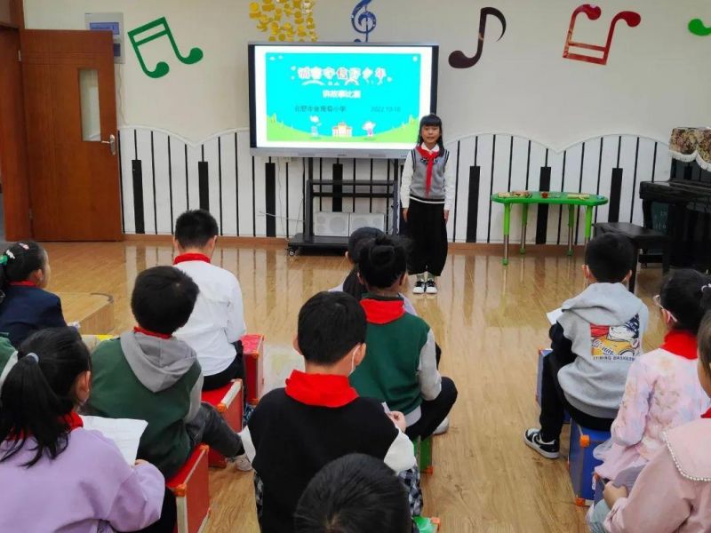 �Ϸ��н�����С�W(xu��)�_չ�\(ch��ng)�Ž������}���(d��ng)