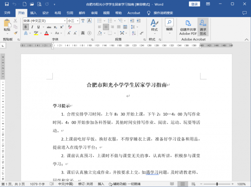 �Ϸ���ꖹ�С�W���Ӿ��Ͻ̌W��������������� �������ҹ��y��