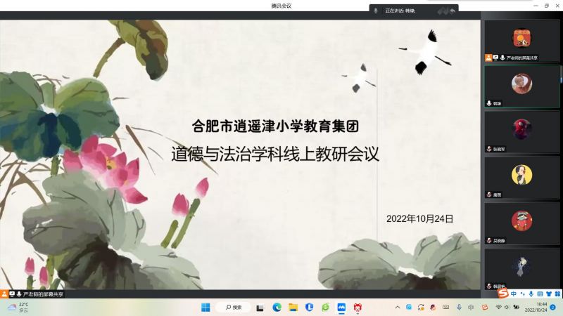 �Ϸ������b��С�W�������F�������нM���_���Ͻ��Е��h