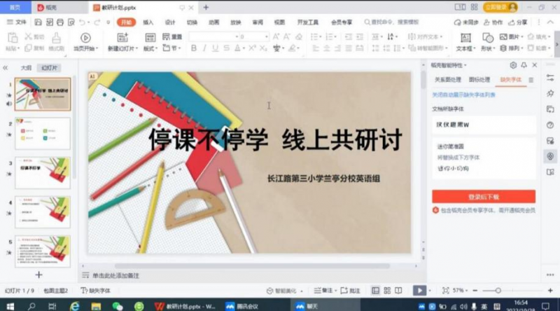 �Ϸ����L(zh��ng)��С�mͤ��У���R�Ĺ������n�ã��y�ֲ��M(j��n)���|(zh��)��