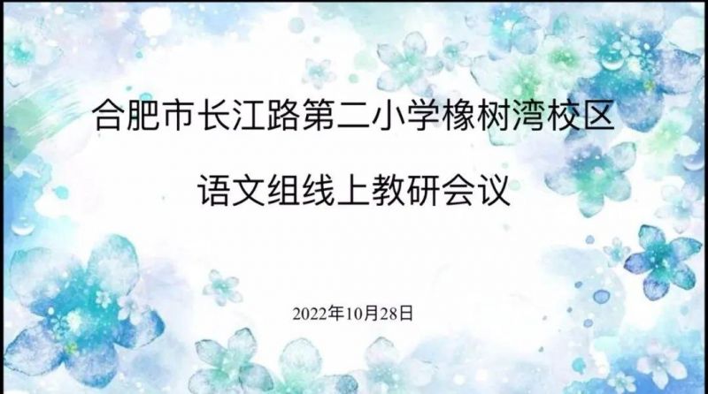 �Ϸ����L��·�ڶ�С�W��䞳У�^�Z�ČW�ƾ��Ͻ��л�Ӽo��