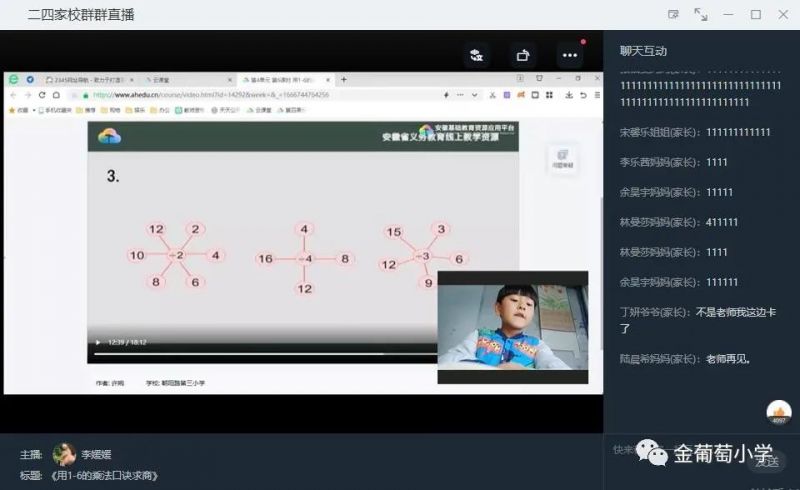 �Ϸ��н�����С�W���M�����ľ��� �������Ͻ̌W