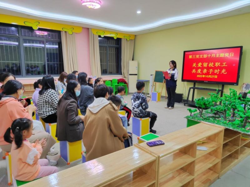 �й��Ϸʹ��I(y��)�W(xu��)У�����h֧���_(k��i)չ���}�h�ջ��(d��ng)