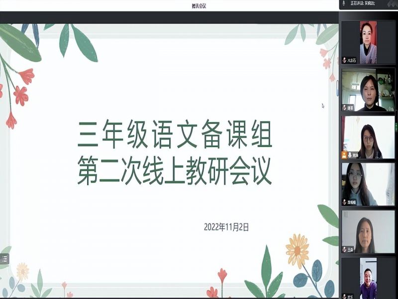 �Ϸ������b��С�W�Z�Ă��n�M�ڶ��ξ��Ͻ��Е�