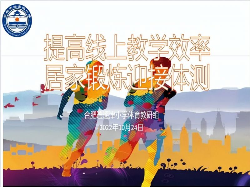 �Ϸ������b��С�W(xu��)����˼�V��ͬ��(zh��n)���ߡ����ƶ���ӑ��Ч��