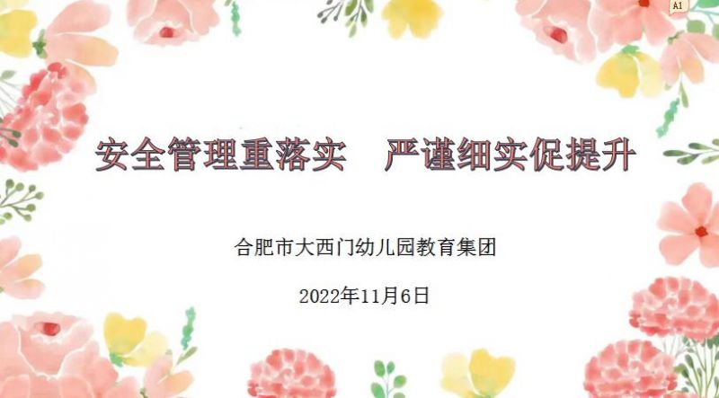 �Ϸ��д����׽������F����ȫ�������䌍 ��֔����������