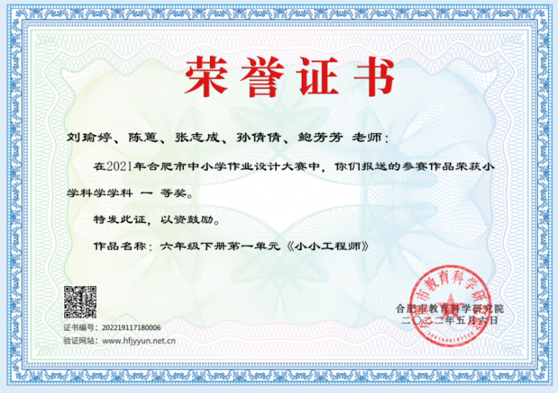 �Ϸ��Ў�������С�W(xu��)��ʡ��(j��)�����������(d��ng)�����I(y��)�O(sh��)Ӌ(j��)��ِ�Дث@�ѿ�