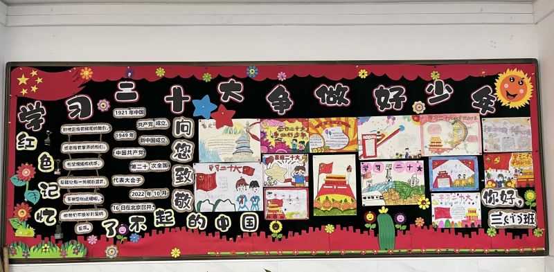 �Ϸ����L��С�mͤ��У����С����󼤰l���󡱟���