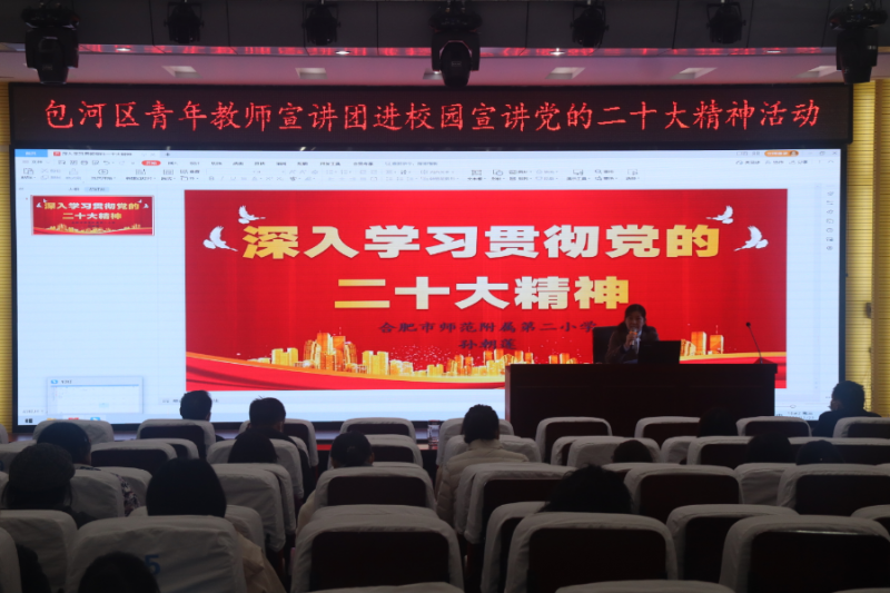 ���Ӆ^����̎����v�F���M�Ϸ��Ў������ٵڶ�С�W