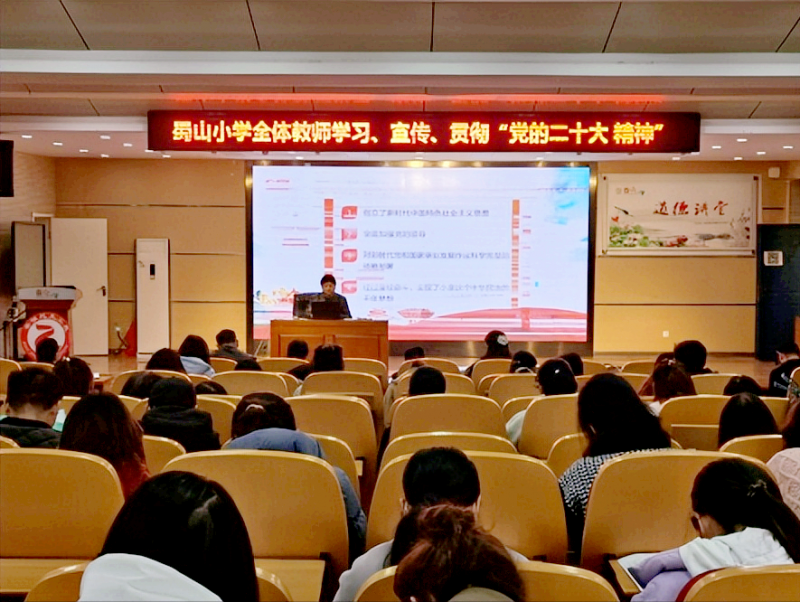 �Ϸ�����ɽС�W(xu��)���W(xu��)��(x��)��ʮ���� �_������������