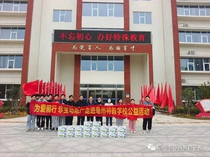 ��������������WУ��ӭ����P���o���L ͬ�c�����H�������ա�