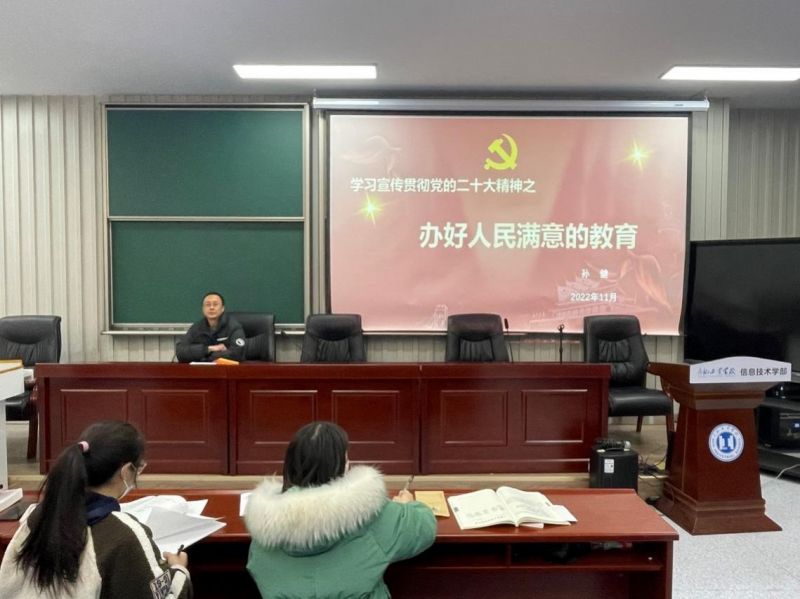 �Ϸʹ��I�WУ�hί��ӛ��У�L�O�����v�h�Ķ�ʮ����