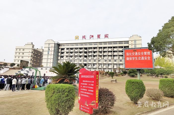 ���c��еȌ��I(y��)�WУ���ý�ͨ��ȫ���� ���oƽ�����L·